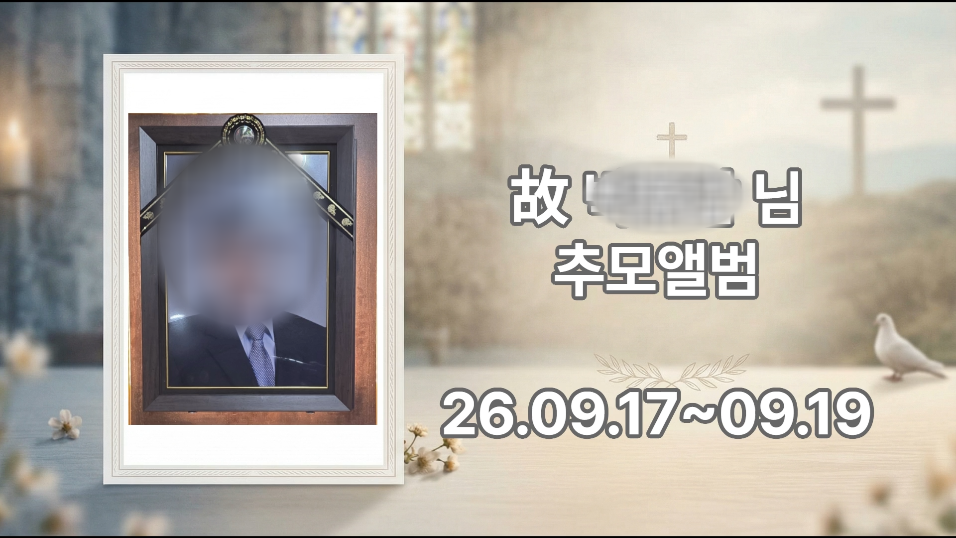 Vrew Screenshot 2026-09-19 오후 3_ALTools_AIBlurFace.png