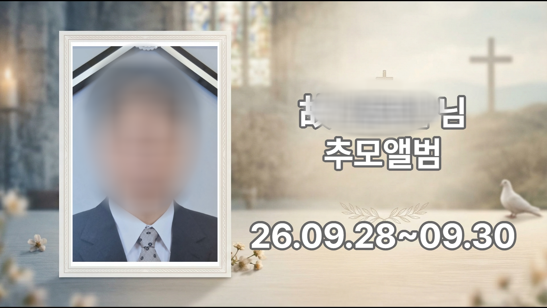 Vrew Screenshot 2026-10-05 오후 3_ALTools_AIBlurFace.png